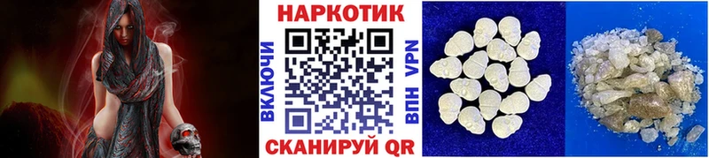 Где найти наркотики Сегежа ГЕРОИН  Марихуана  МЕФ  ГАШИШ  КОКАИН  Альфа ПВП 