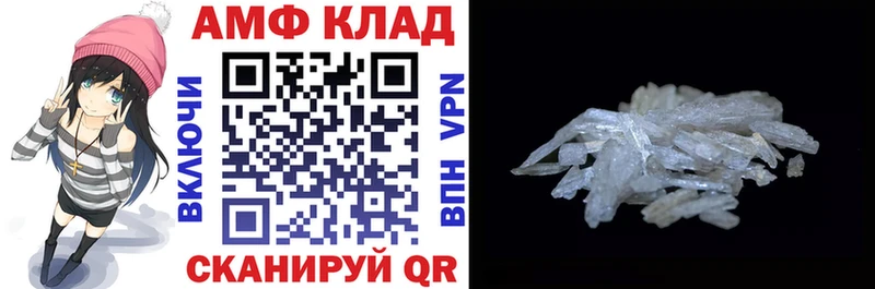 ссылка на мегу ссылка  Сегежа  АМФ VHQ 
