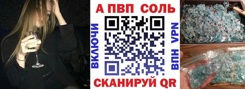 shop формула  Сегежа  Alpha PVP VHQ  kraken tor 