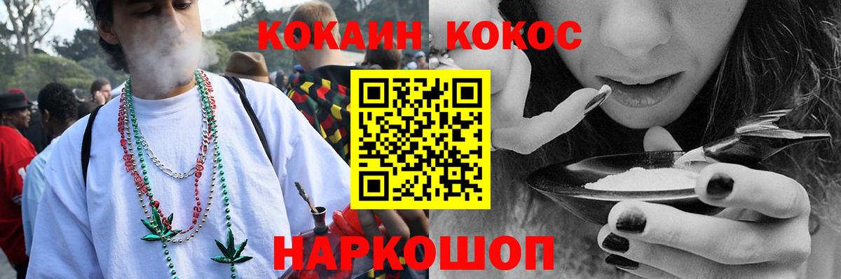 КОКАИН Эквадор Сегежа
