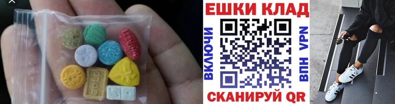 ЭКСТАЗИ louis Vuitton  Сегежа 