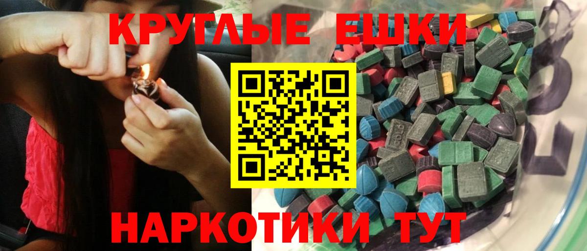 Ecstasy 300 mg Сегежа