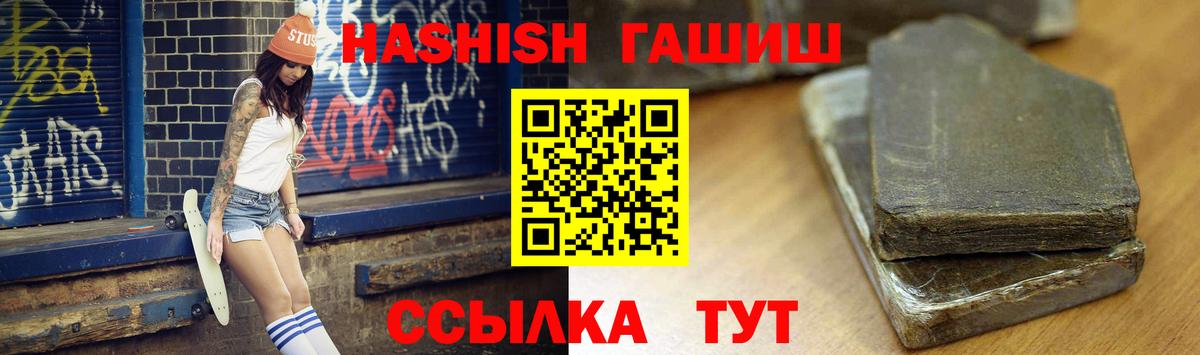 ГАШ Premium Сегежа