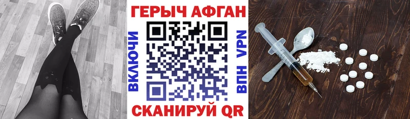 Героин герыч Сегежа