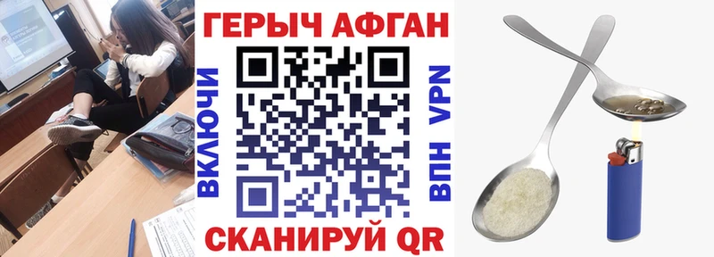 Героин гречка  Сегежа 