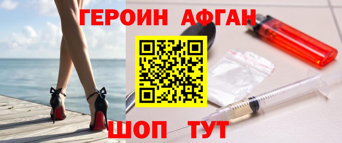 МАРИХУАНА  ЭКСТАЗИ  Alpha PVP СОЛЬ кристаллы  Сегежа  ГАШ  Меф   Канабис  Вход с VPN  КОКАИН 
