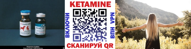 КЕТАМИН VHQ Сегежа