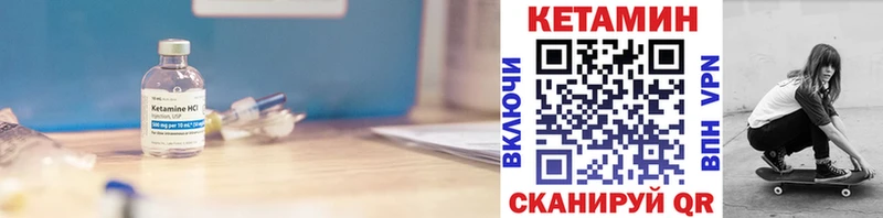 MEGA онион  Сегежа  КЕТАМИН VHQ  сколько стоит 