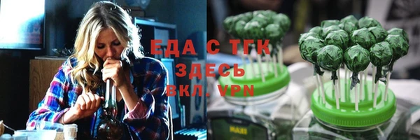 дистиллят марихуана Балабаново