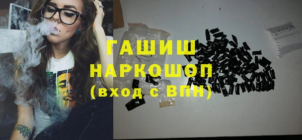 стафф Белоозёрский