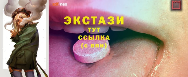 стафф Белоозёрский