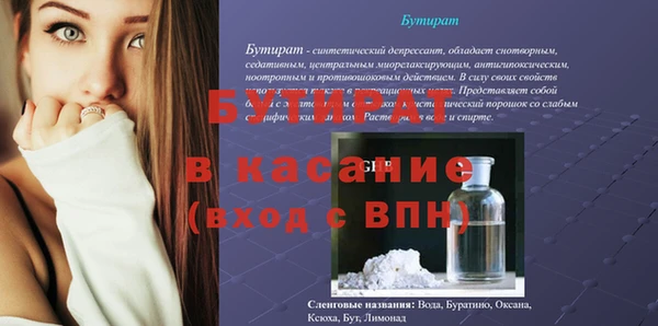 круглые Балахна