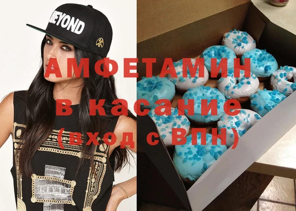 гашик Баксан