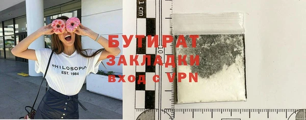 прущие крисы Беломорск