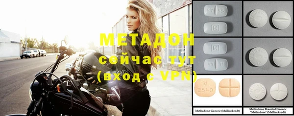 кокаин премиум Белокуриха