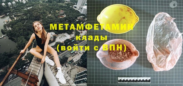 прущие крисы Беломорск