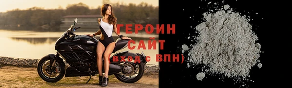 кокаин премиум Белокуриха