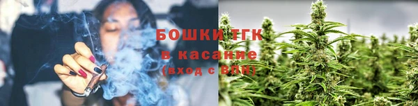 дистиллят марихуана Балабаново