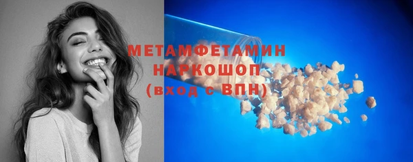 кокаин премиум Белокуриха