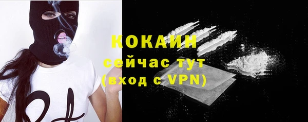 кокаин премиум Белокуриха