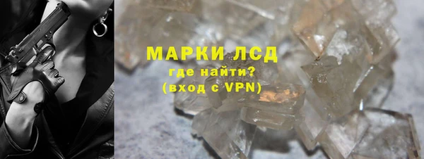 кокаин премиум Белокуриха