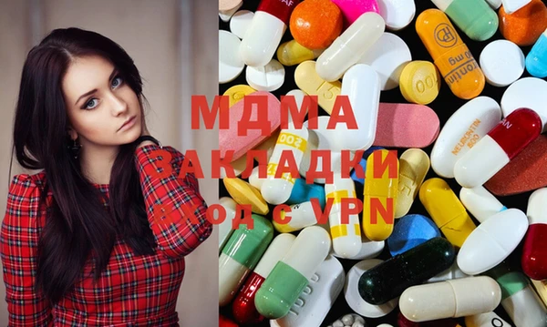кокаин премиум Белокуриха