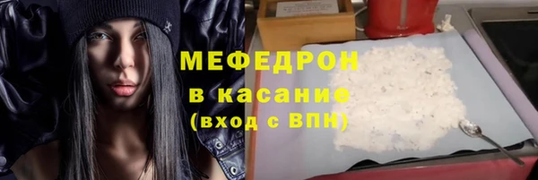прущие крисы Беломорск