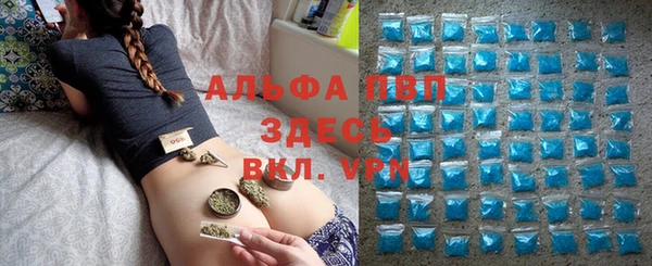 стафф Белоозёрский