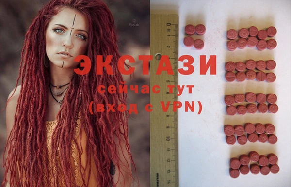 стафф Белоозёрский