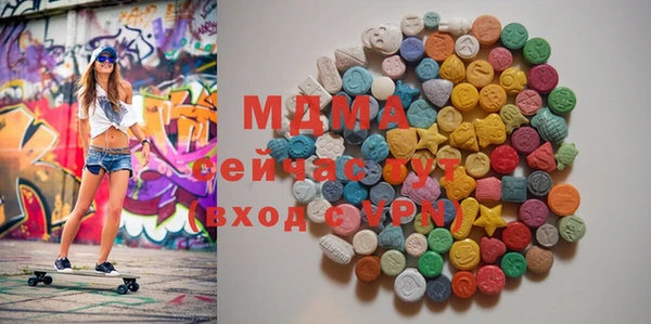 гашик Баксан
