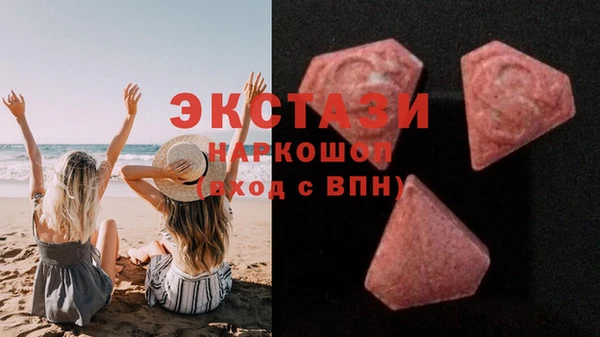 дистиллят марихуана Балабаново