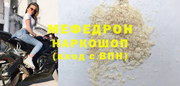 прущие крисы Беломорск
