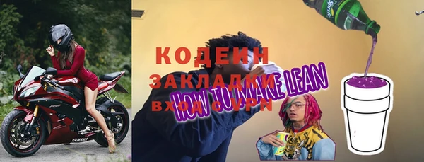 дистиллят марихуана Балабаново