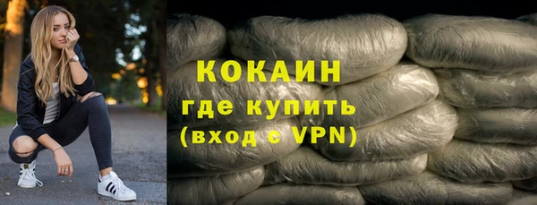 прущие крисы Беломорск