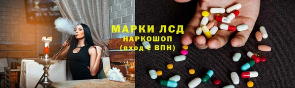 кокаин премиум Белокуриха