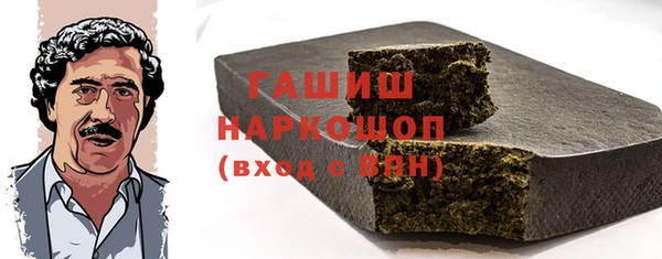стафф Белоозёрский