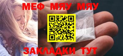 скорость mdpv Новокубанск