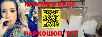 скорость mdpv Новокубанск