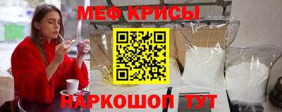 скорость mdpv Новокубанск