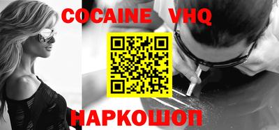 скорость Новодвинск