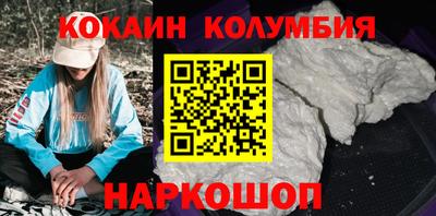 амф Кохма