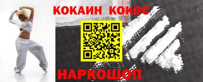 скорость Новодвинск