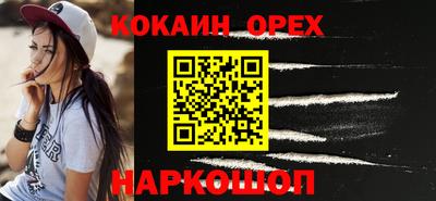 скорость mdpv Новокубанск