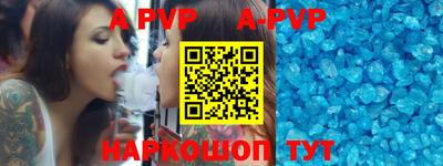 герыч Новозыбков