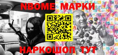 скорость Новодвинск