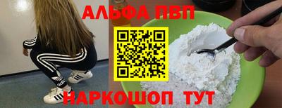 скорость mdpv Новокубанск