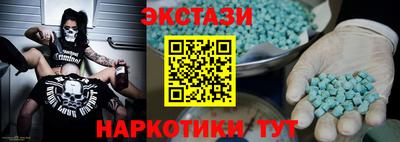 скорость mdpv Новокубанск