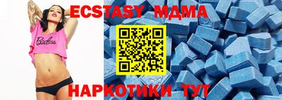 скорость mdpv Новокубанск