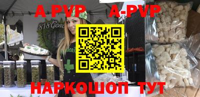 скорость mdpv Новокубанск