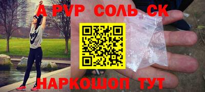 скорость Новодвинск
